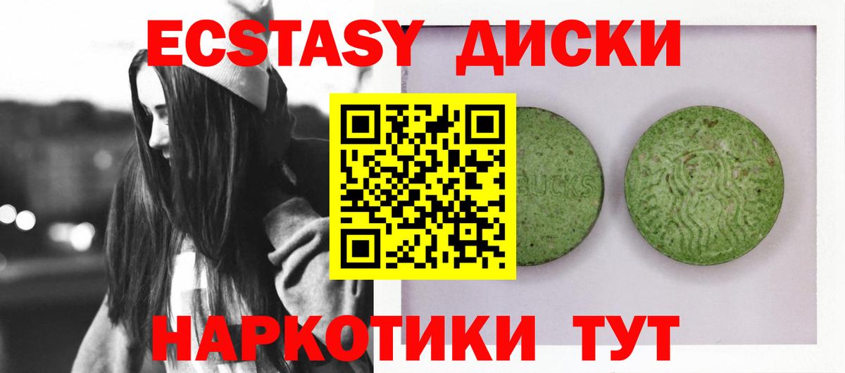 Михайловск  как найти закладки  Вход с VPN  Экстази XTC  ЭКСТАЗИ louis Vuitton 