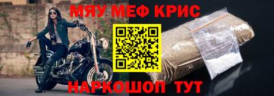 каннабис Гусь-Хрустальный