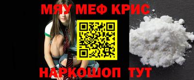 наркотики Гусиноозёрск