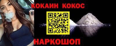 каннабис Гусь-Хрустальный