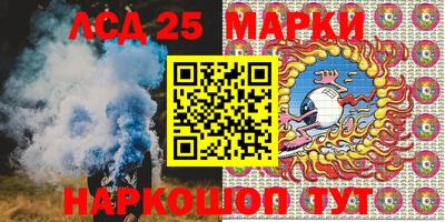 каннабис Гусь-Хрустальный