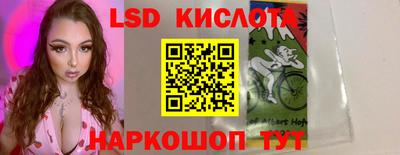 каннабис Гусь-Хрустальный