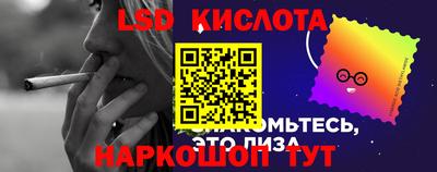 наркотики Гусиноозёрск