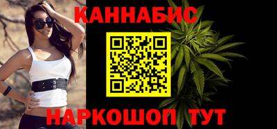 каннабис Гусь-Хрустальный