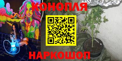 каннабис Гусь-Хрустальный