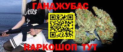 каннабис Гусь-Хрустальный