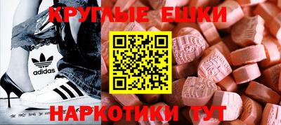 наркотики Гусиноозёрск
