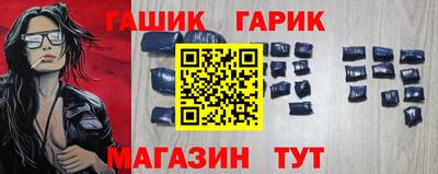каннабис Гусь-Хрустальный