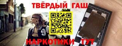 наркотики Гусиноозёрск