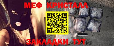 каннабис Гусь-Хрустальный