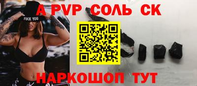 мефедрон мука Чапаевск