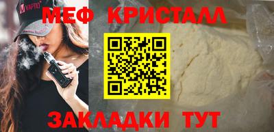 каннабис Гусь-Хрустальный