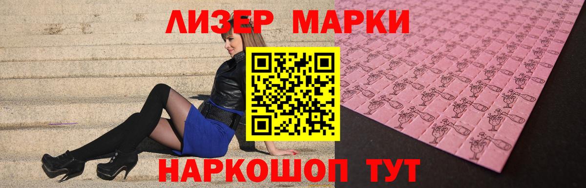 Лсд 25 экстази ecstasy Михайловск