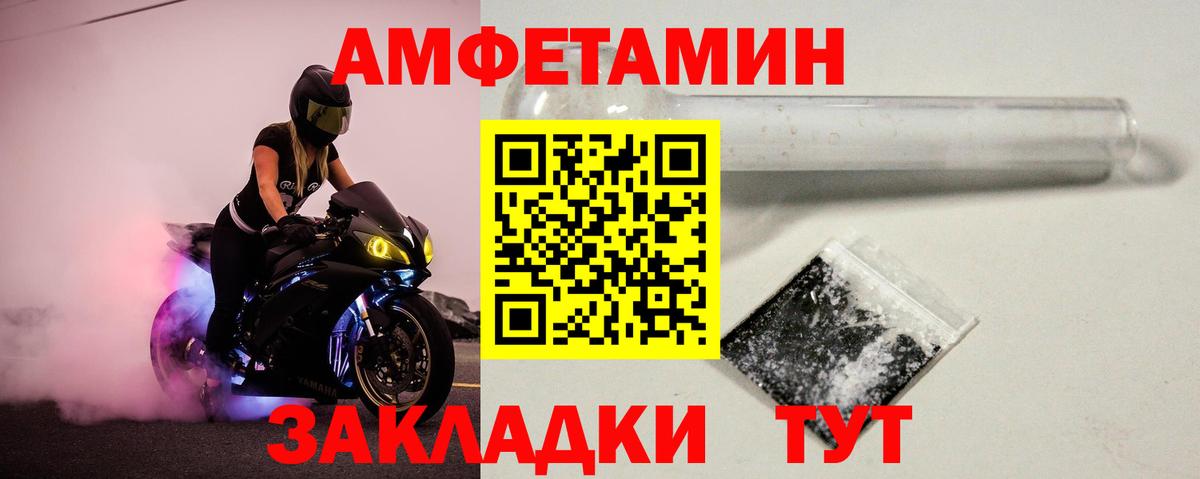 Метамфетамин  Метамфетамин кристалл  Михайловск  Вход с VPN  Метамфетамин кристалл 