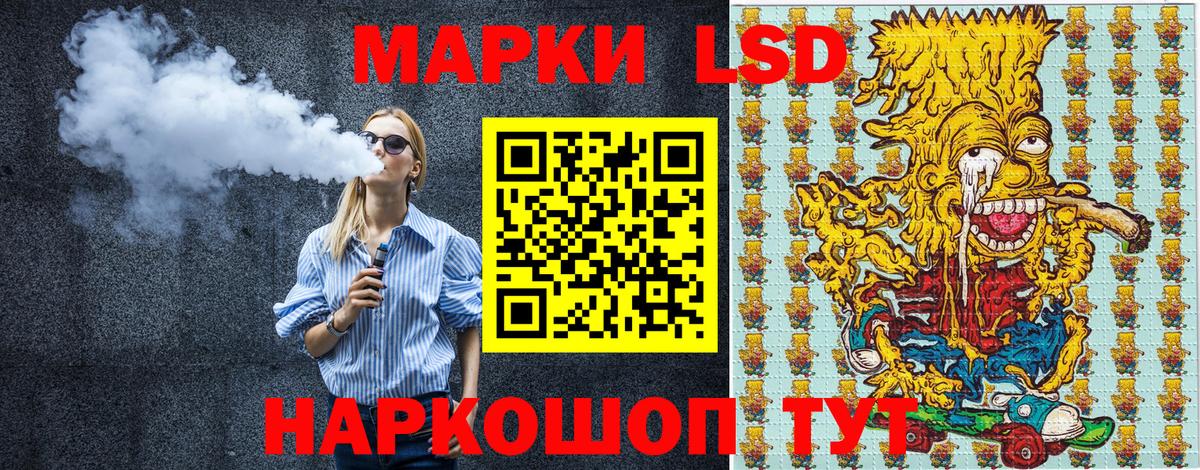 Марки 25I-NBOMe 1500мкг  Вход с VPN  Марки NBOMe  Михайловск 