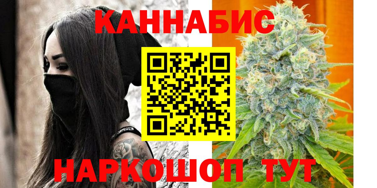 Михайловск  Марихуана White Widow  Бошки Шишки семена  Марихуана планчик  Вход с VPN 